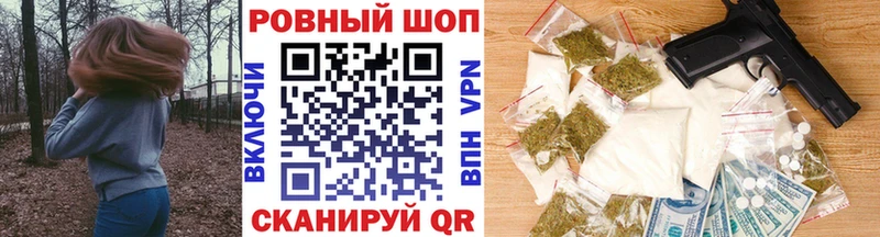 Купить закладку Конопля  Кокаин  А ПВП  Галлюциногенные грибы  Гашиш  Меф мяу мяу  Чёрмоз