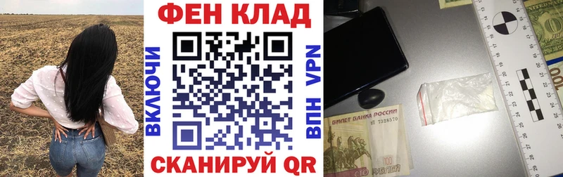 АМФ Premium  Купить  Чёрмоз 