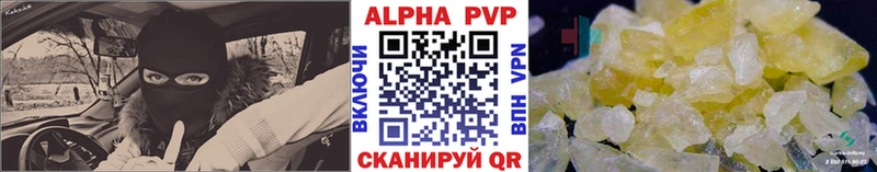 Alfa_PVP VHQ  Купить закладки  Чёрмоз 