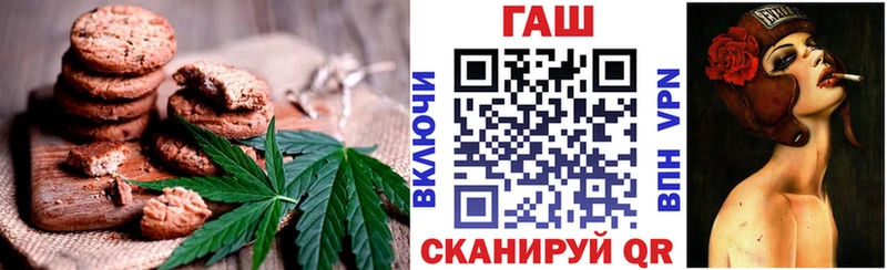 Купить  Чёрмоз  Печенье с ТГК конопля 