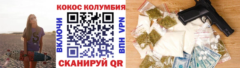 КОКАИН 99%  Купить где  Чёрмоз 