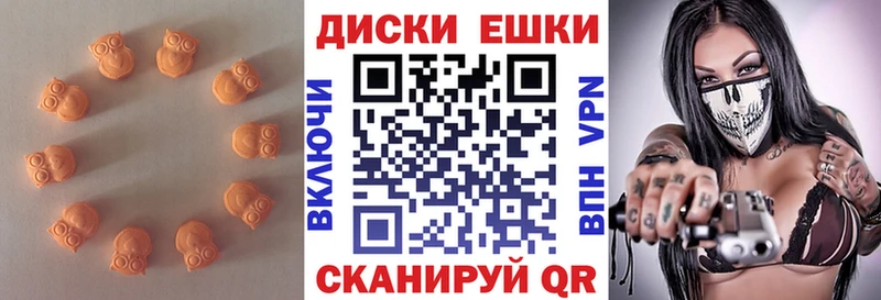Купить Чёрмоз ЭКСТАЗИ Cube