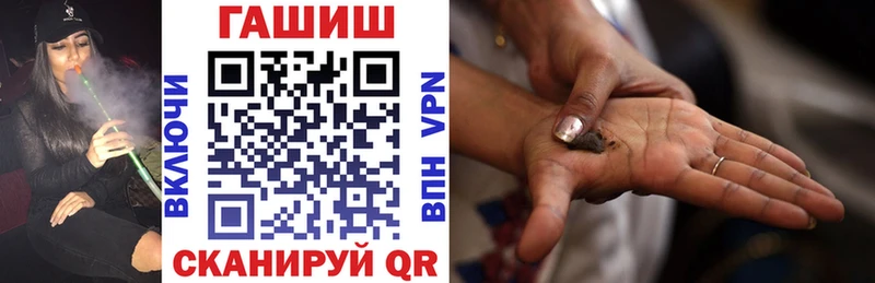 Купить где  Чёрмоз  ГАШИШ Изолятор 