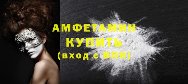 MDMA Верхний Тагил