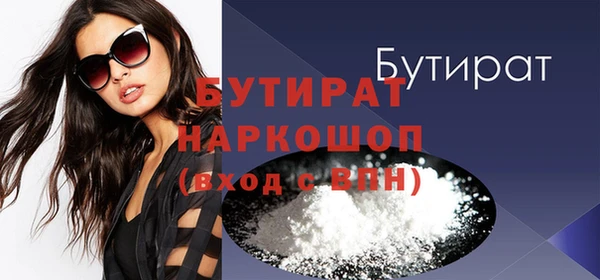 синтетический гашиш Верея