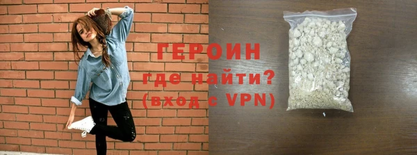 дистиллят марихуана Волосово