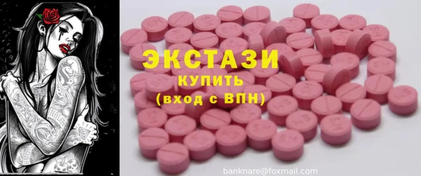 дистиллят марихуана Волосово