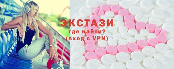 MDMA Волоколамск