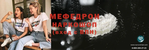 MDMA Верхний Тагил