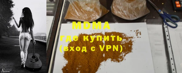 MDMA Верхний Тагил