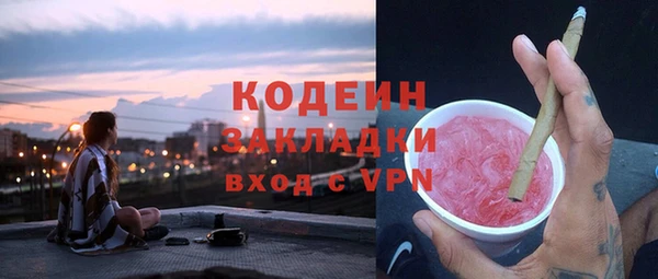 синтетический гашиш Верея