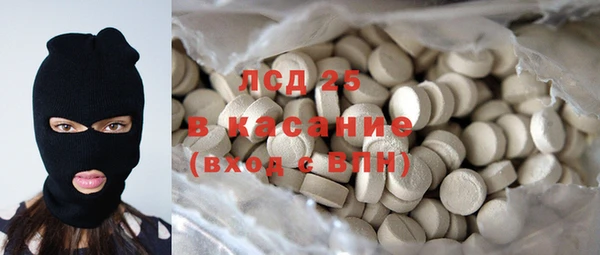синтетический гашиш Верея