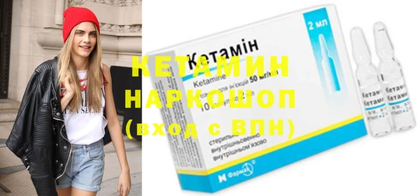MDMA Волоколамск
