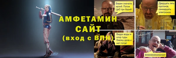 Альфа ПВП Верхнеуральск