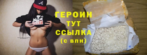 амфетамин Володарск