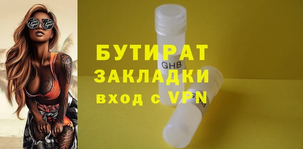 MDMA Верхний Тагил