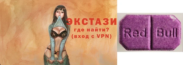синтетический гашиш Верея