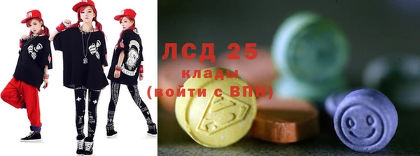 дистиллят марихуана Волосово