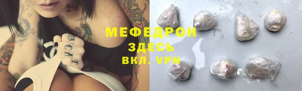 амфетамин Володарск