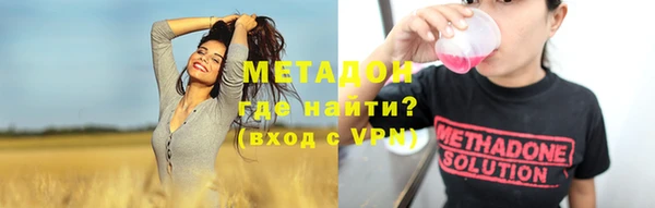 MDMA Верхний Тагил