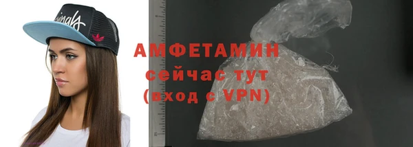 синтетический гашиш Верея