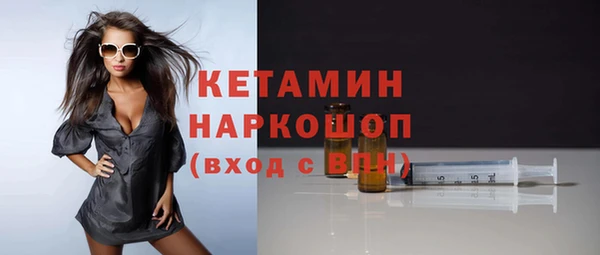 синтетический гашиш Верея