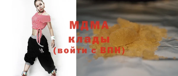 MDMA Волоколамск