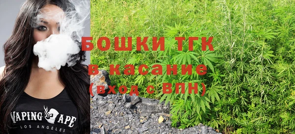 синтетический гашиш Верея