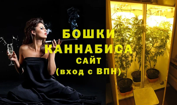 дистиллят марихуана Волосово