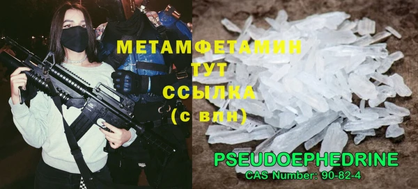 Альфа ПВП Верхнеуральск