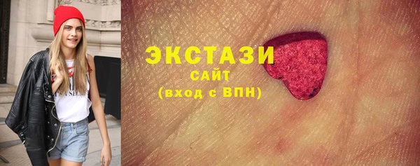 MDMA Верхний Тагил