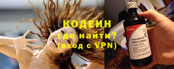 амфетамин Володарск