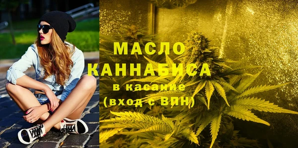 амфетамин Володарск
