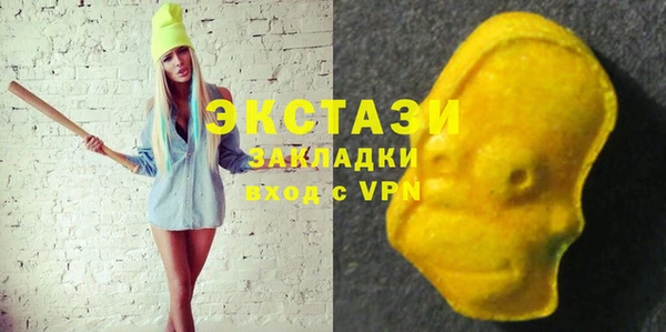 синтетический гашиш Верея