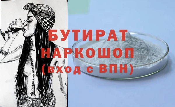 MDMA Верхний Тагил