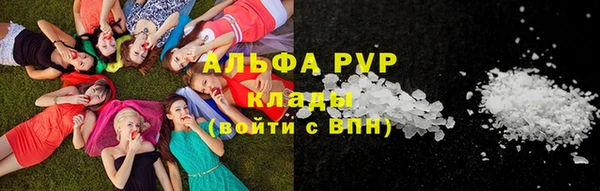 синтетический гашиш Верея