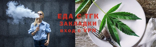 амфетамин Володарск