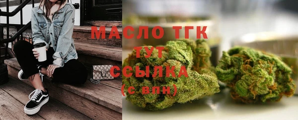 MDMA Верхний Тагил