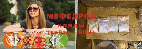 MDMA Верхний Тагил