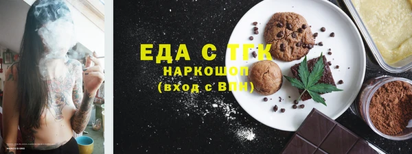 MDMA Волоколамск