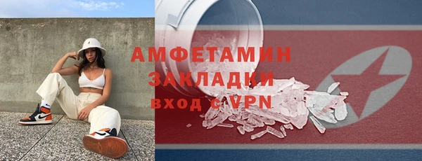 дистиллят марихуана Волосово