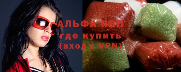 амфетамин Володарск