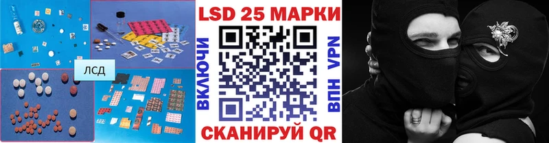 Лсд 25 экстази кислота  Купить где  Чёрмоз 
