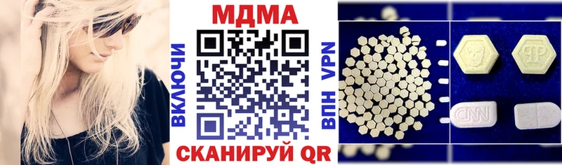 MDMA молли  Купить где  Чёрмоз 