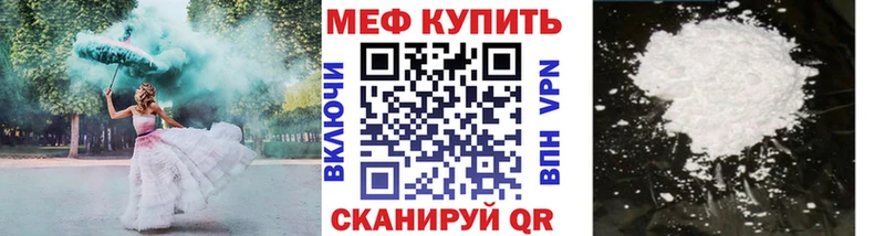 Купить  Чёрмоз  МЯУ-МЯУ VHQ 