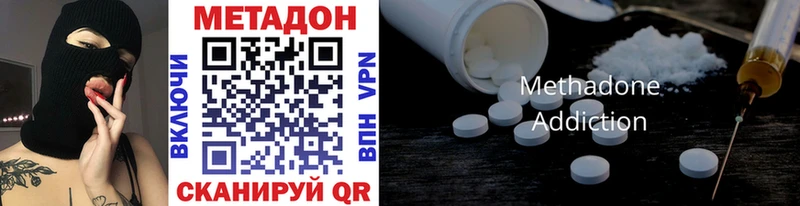 Метадон мёд Купить где Чёрмоз