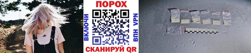 Купить закладки  Чёрмоз  Первитин винт 