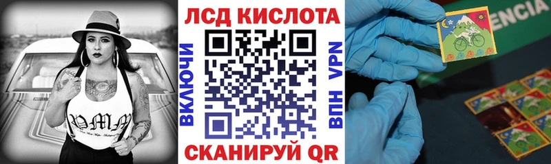 Марки NBOMe 1,8мг  Купить  Чёрмоз 