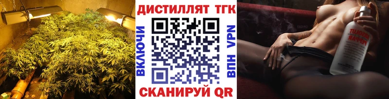 ТГК Wax  Купить закладки  Чёрмоз 